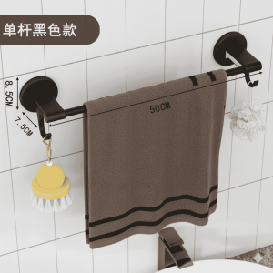 aqua bar (1) AquaBar™ Stainless Steel Towel Bar