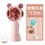 23 Mini Handheld Rechargeable Fan with Strong Wind Power