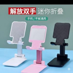 Phone holder3 Portable Adjustable Phone Holder