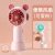 mini fan Mini Handheld Rechargeable Fan with Strong Wind Power